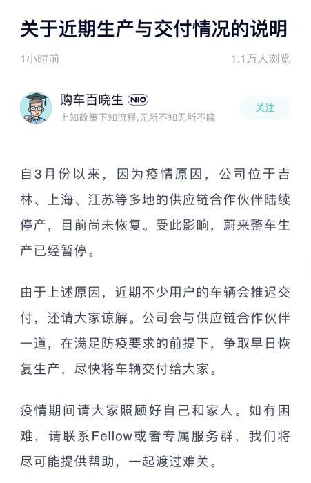 管家婆马报图今晚