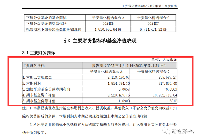 管家婆马报图今晚