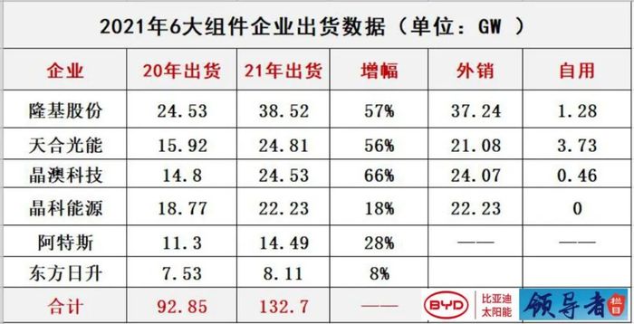 管家婆马报图今晚