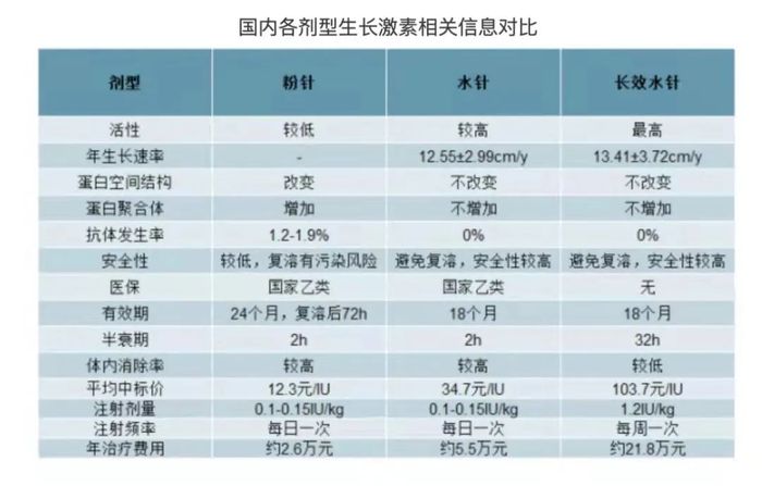 管家婆马报图今晚