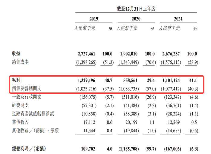 管家婆马报图今晚