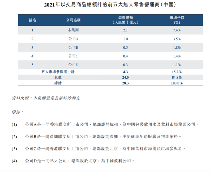 管家婆马报图今晚