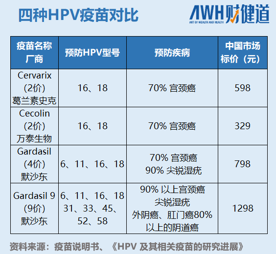 管家婆马报图今晚