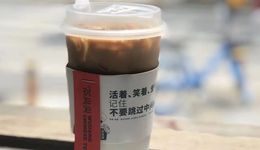 一個茶飲店的“反向自救”：產(chǎn)品漲價70%后，門店盈利了？