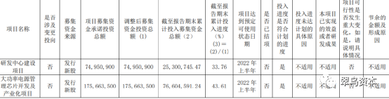 管家婆马报图今晚