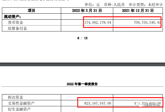 管家婆马报图今晚