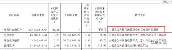 管家婆马报图今晚