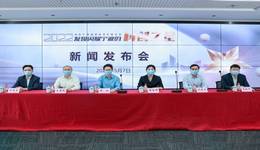 寻找价值企业活动报名结束，超600家企业追逐“科创之星”