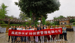 沣东自贸服贸产业园园区企业董事长刘腾腾入选“西安英才计划”“秦创原创新人才计划”双榜
