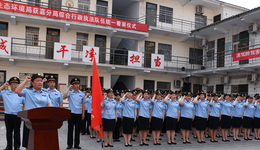 换装展新颜，新乡生态环境获嘉分局举行换装仪式