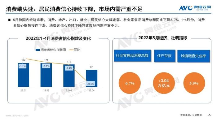 管家婆马报图今晚