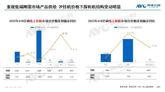 管家婆马报图今晚