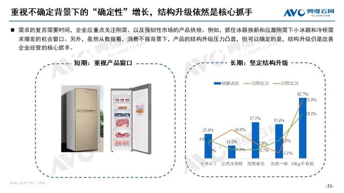 管家婆马报图今晚