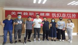西安培华学院工会提升“四力”，助推学校高质量发展