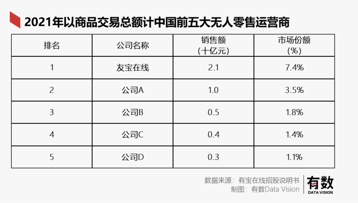 管家婆马报图今晚