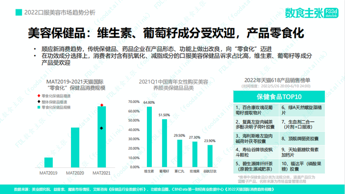 管家婆马报图今晚