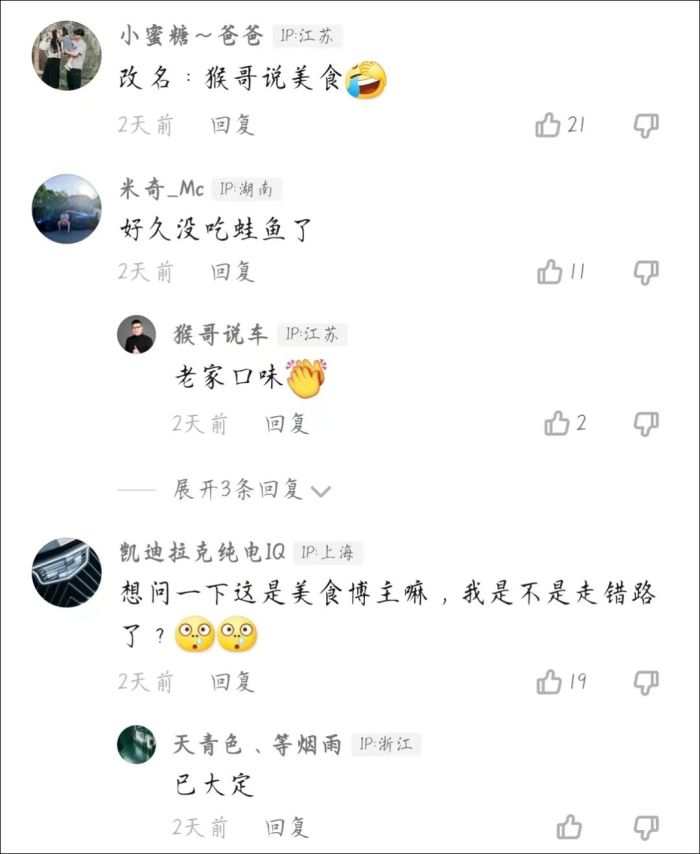 管家婆马报图今晚