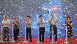 陕西省福彩公益驿站“情系三秦 点亮公益”活动启动仪式在西安举行