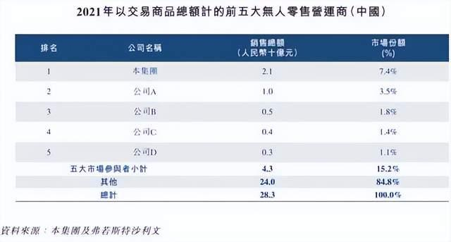 管家婆马报图今晚