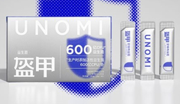 TOPBRAND | UNOMI/倍珍保獲融資；老娘舅沖擊IPO；嬰童個護(hù)品牌青蛙王子將出售；Cupshe推大碼泳裝