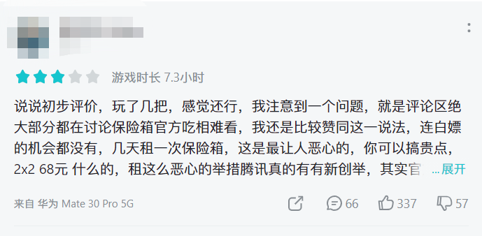 管家婆马报图今晚