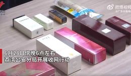 禁業(yè)3年，美妝品牌打假重拳出擊