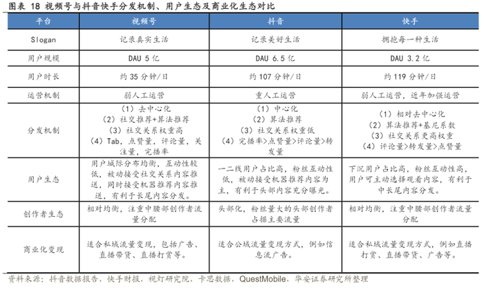 管家婆马报图今晚