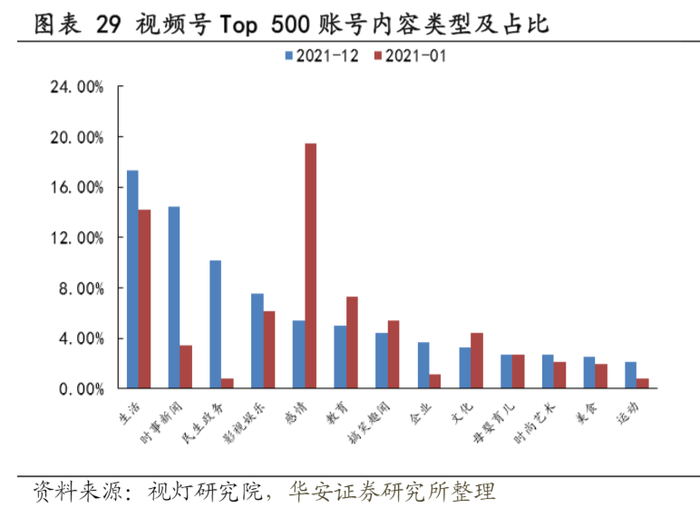 管家婆马报图今晚