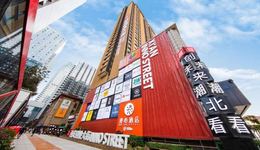 西安经开区促消费活动即将开始 将在全市范围内发放1600万元消费券