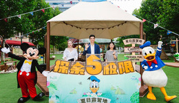 长宁来福士“唐老鸭夏日限定露营”奇妙来袭