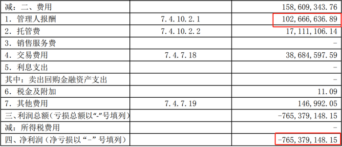 管家婆马报图今晚