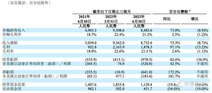 管家婆马报图今晚