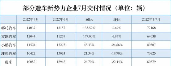 管家婆马报图今晚