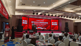 苏米厨电器2022金秋营销峰会在郑州隆重举行