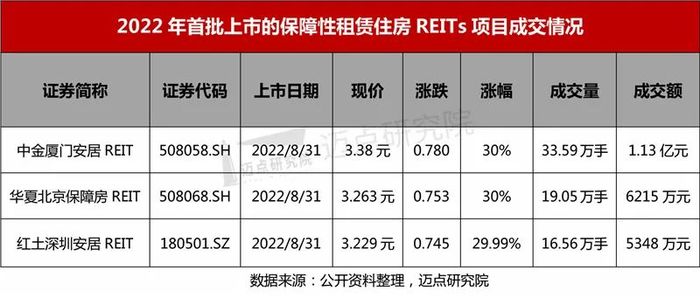 管家婆马报图今晚