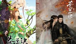 同样是电视剧、动画、漫画全都要，为啥《苍兰诀》没有次元壁争议？