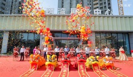 城芯水岸 悦鉴未来 | 君胜熙玥湾展示中心暨美学空间盛大开放！