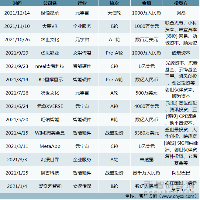 管家婆马报图今晚