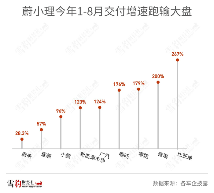 管家婆马报图今晚