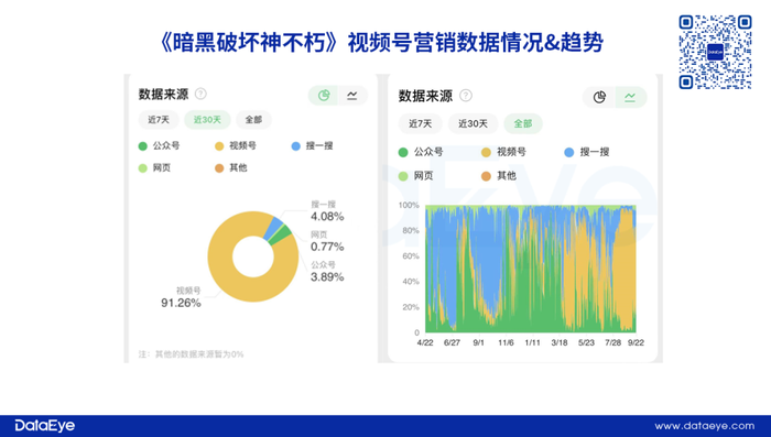 管家婆马报图今晚