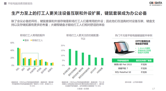 管家婆马报图今晚