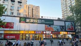 一线城市还需要什么样的超市？