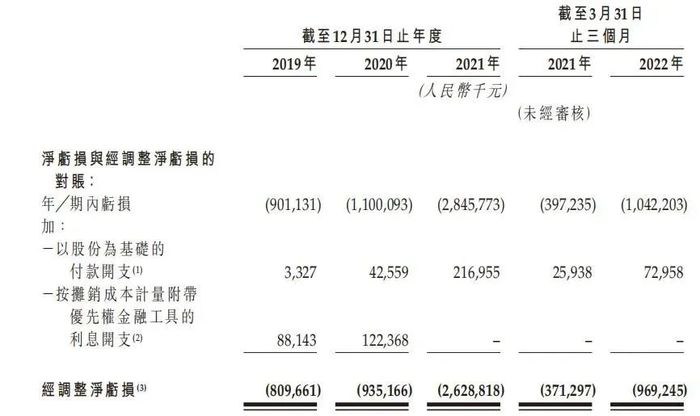 管家婆马报图今晚