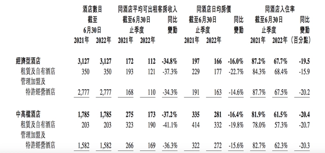 管家婆马报图今晚