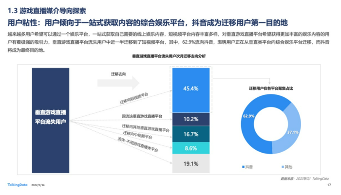 管家婆马报图今晚