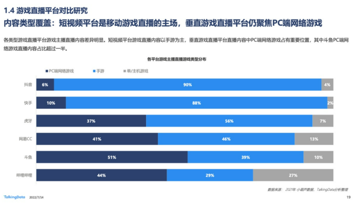 管家婆马报图今晚