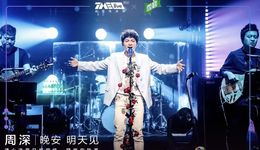 “前神曲孵化器”影視OST，你今年聽(tīng)過(guò)幾首？