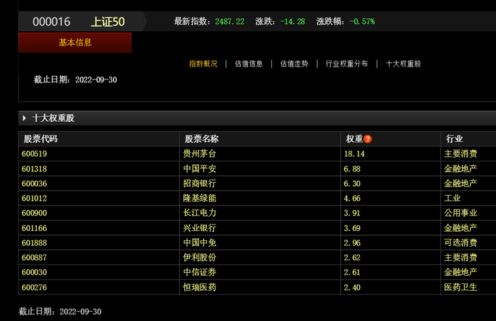 管家婆马报图今晚