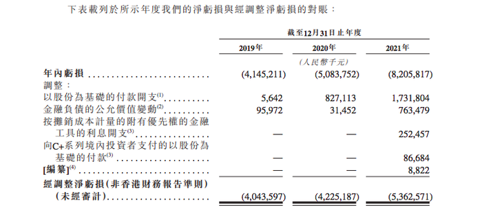 管家婆马报图今晚