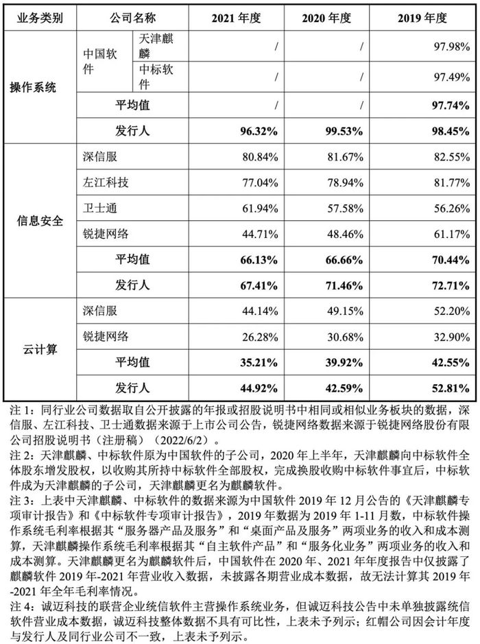 管家婆马报图今晚